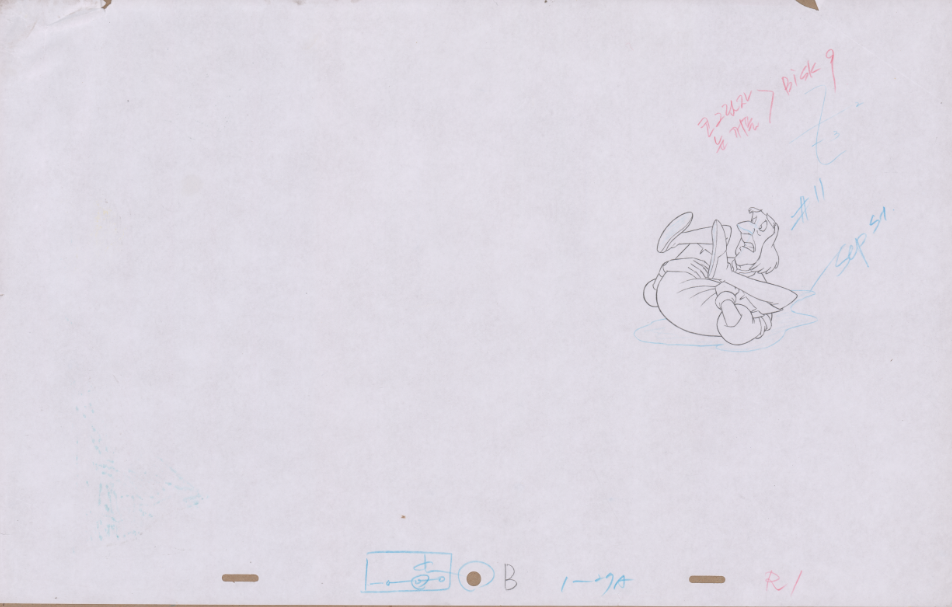 Art Cel Uberta & Rogers (Swan 3, Sequence 4009 23-12)